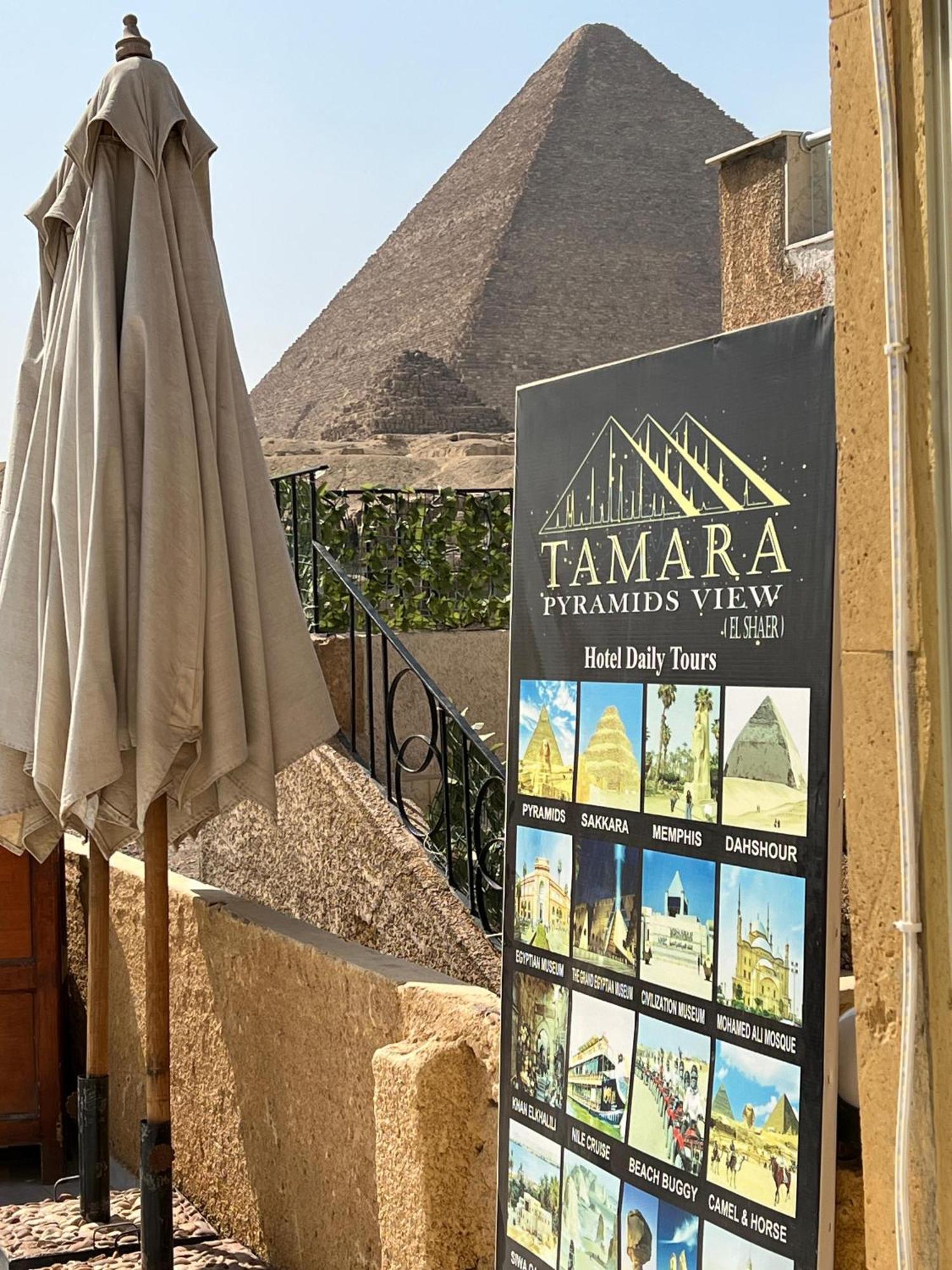 Gasthof Tamara Pyramids View Kafret el-Gabal