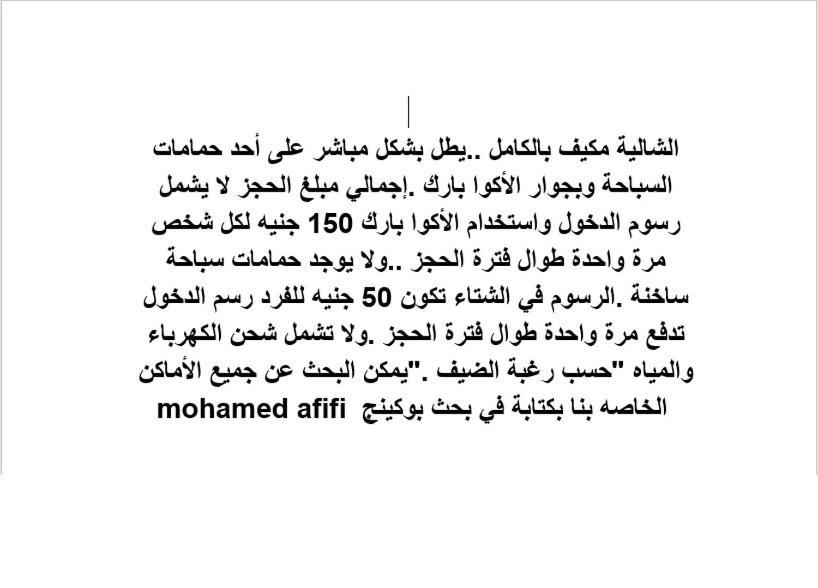Mohamed Afifi Bluebay - Families - Ground 2 Bed Apartment Ain Sukhna
