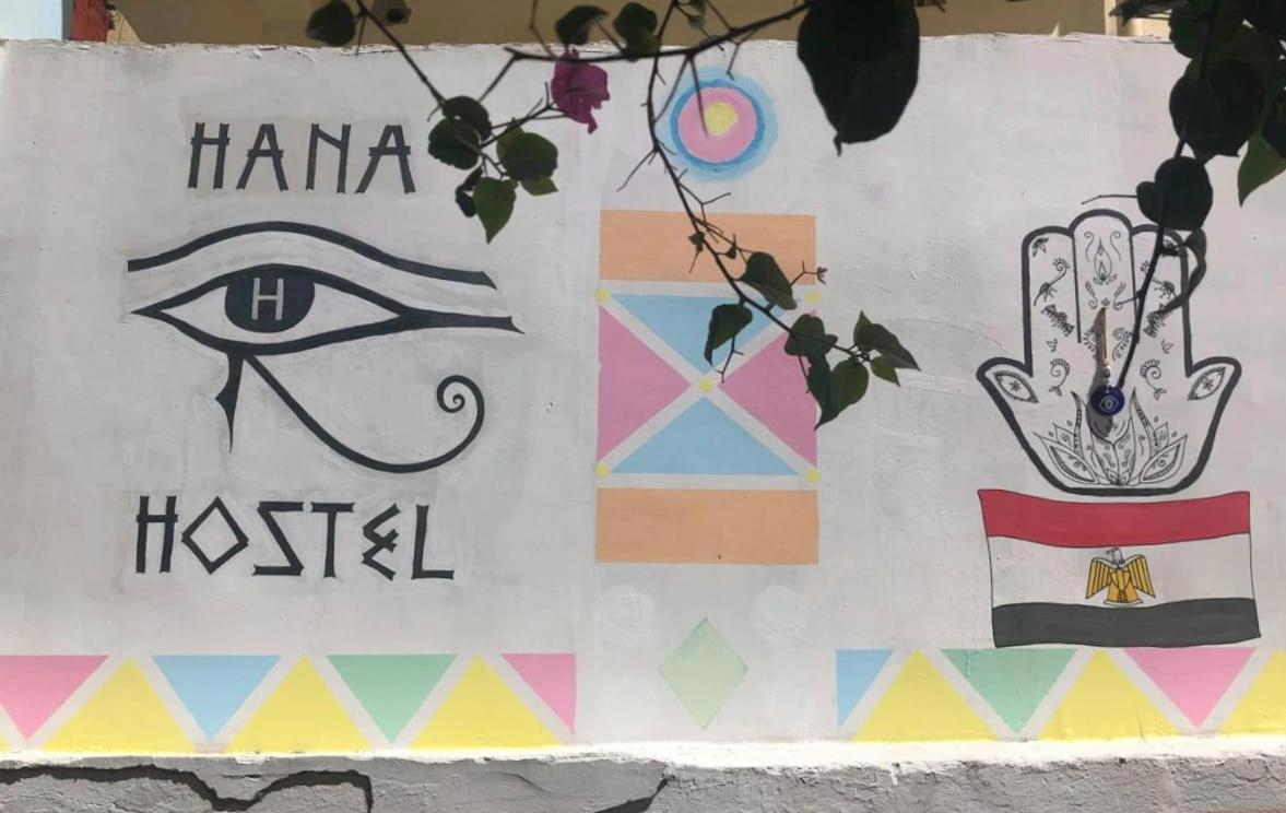 Hostel Hana