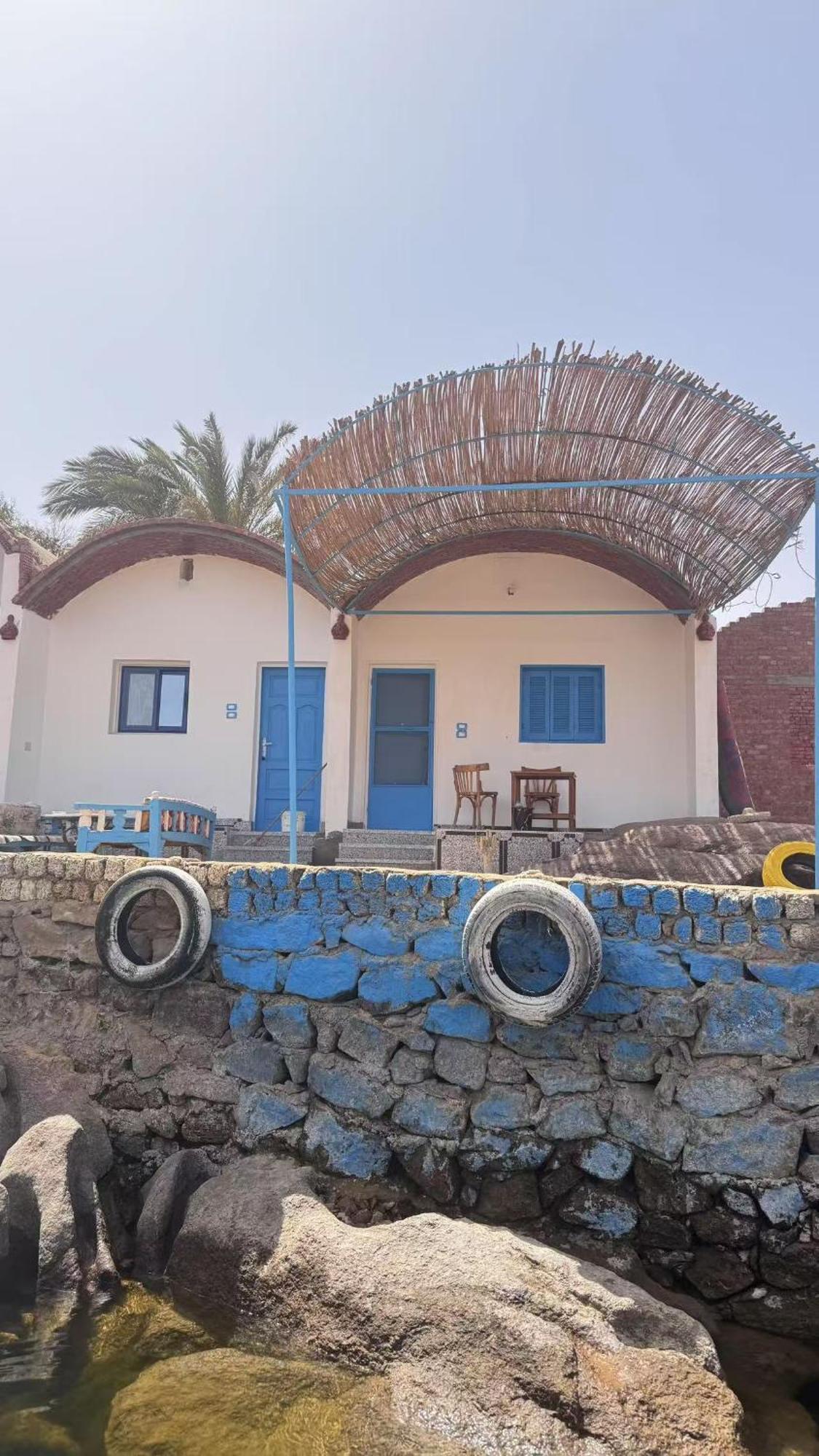 Hannag Island Guest house *