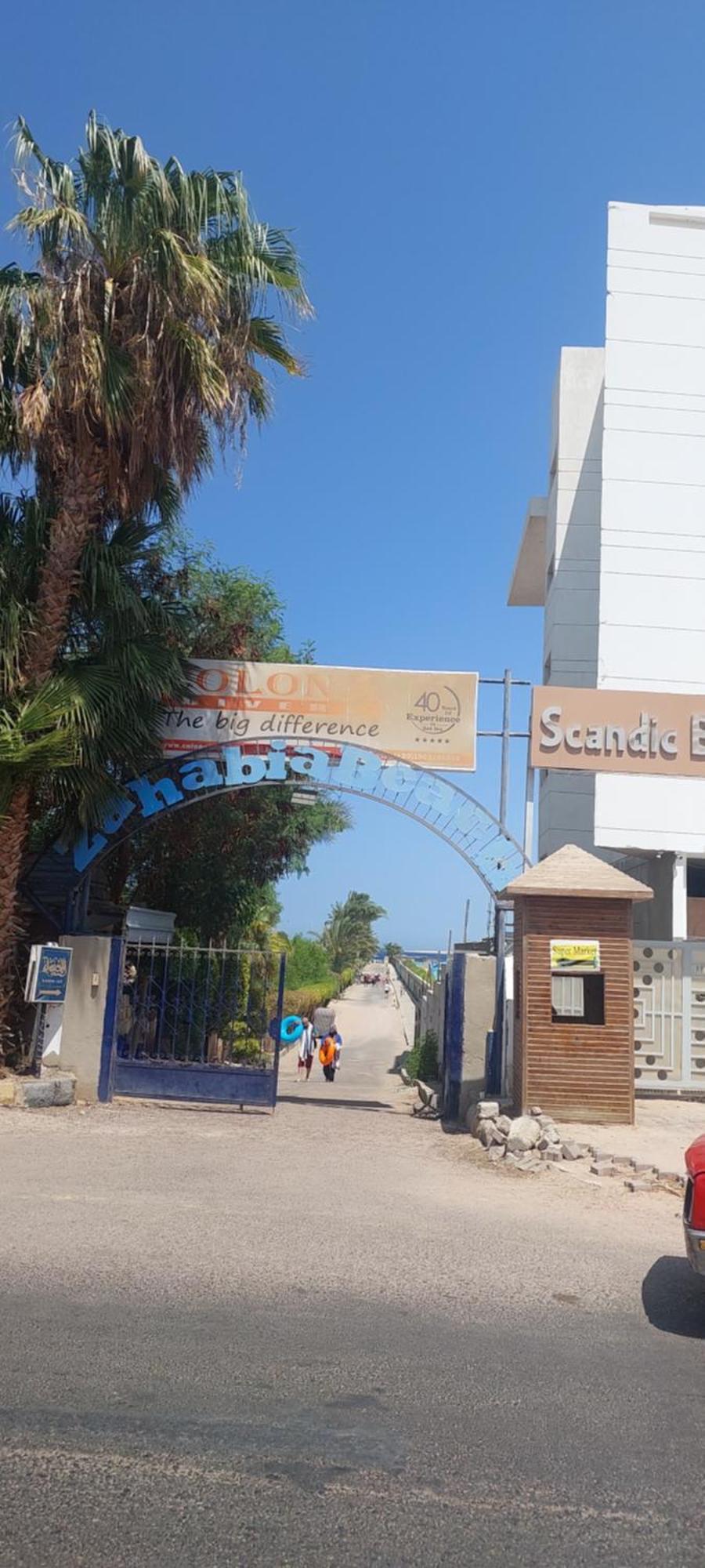 Tiba Golden , Down Town Hurgada