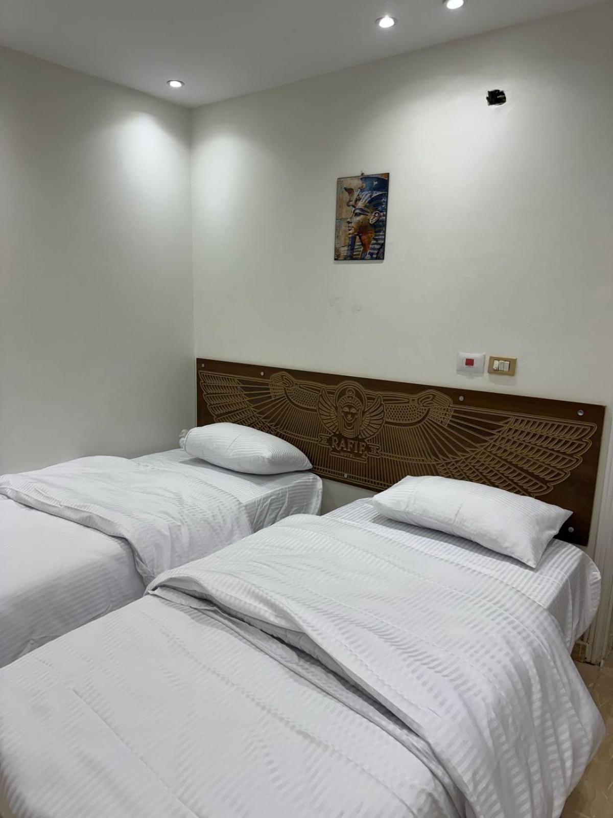 Aparthotel Rafif Panorama Pyramids View Al Kawm al Akhdar