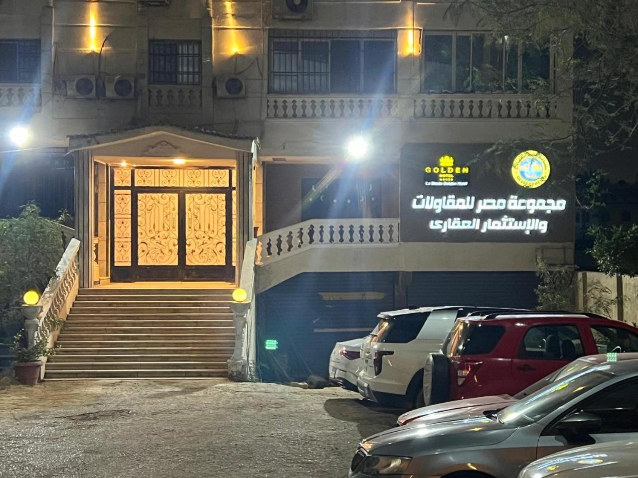 Pyramids View Hotel Nazlet el Simman