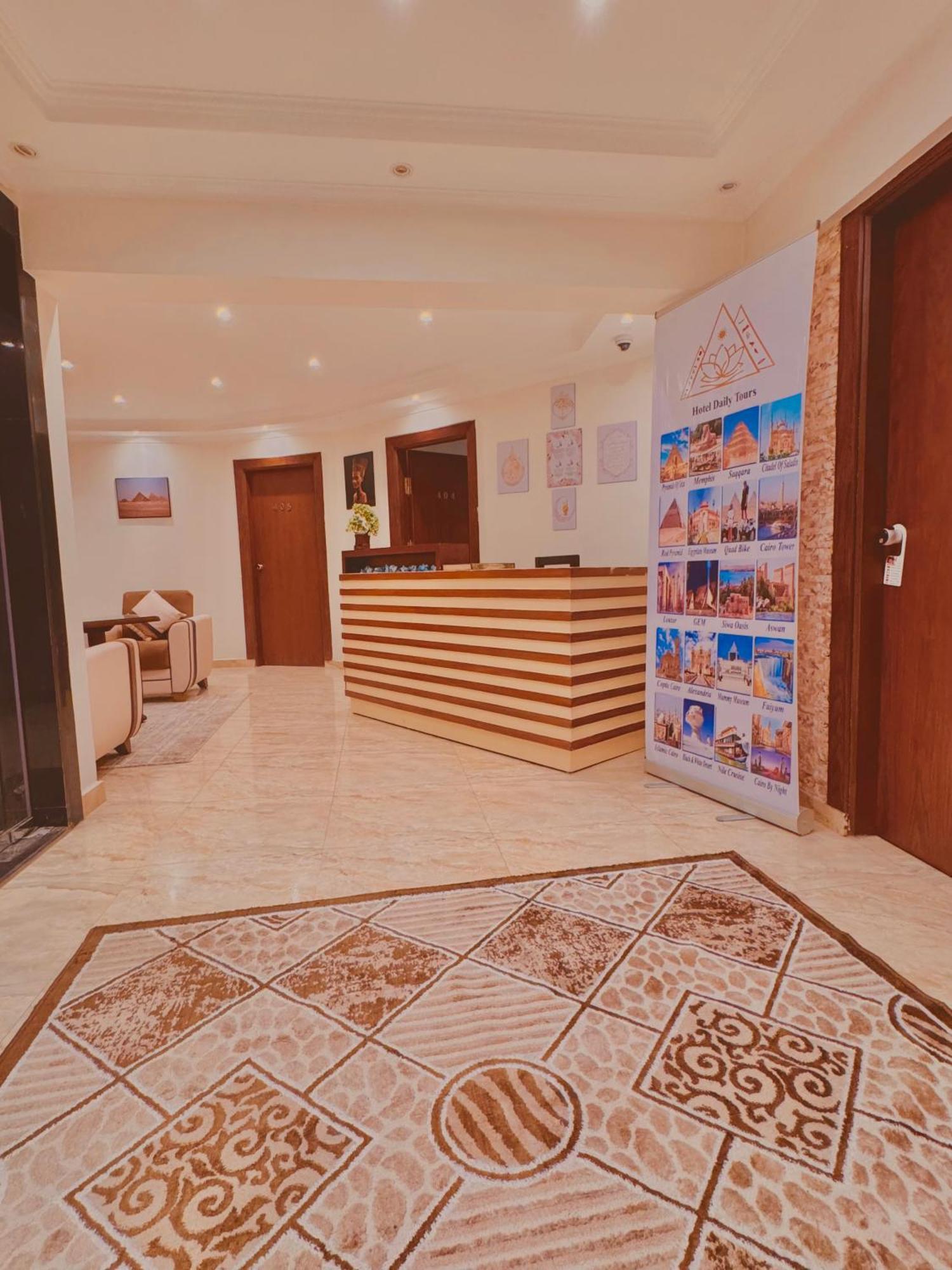 El Aida Pyramids View 3* Kafrat al Jabal