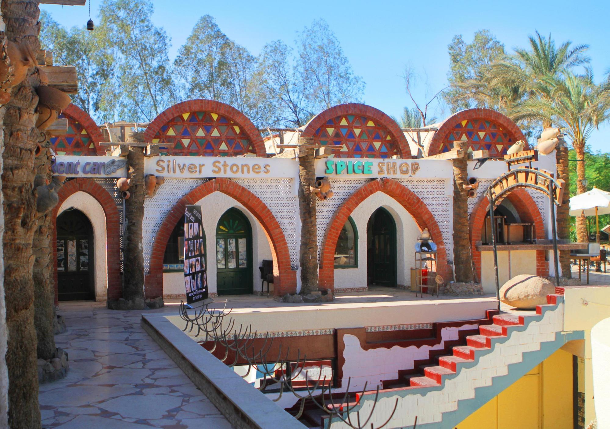 Resort Amar Sina Boutique Egyptian Village Sharm el-Sheikh