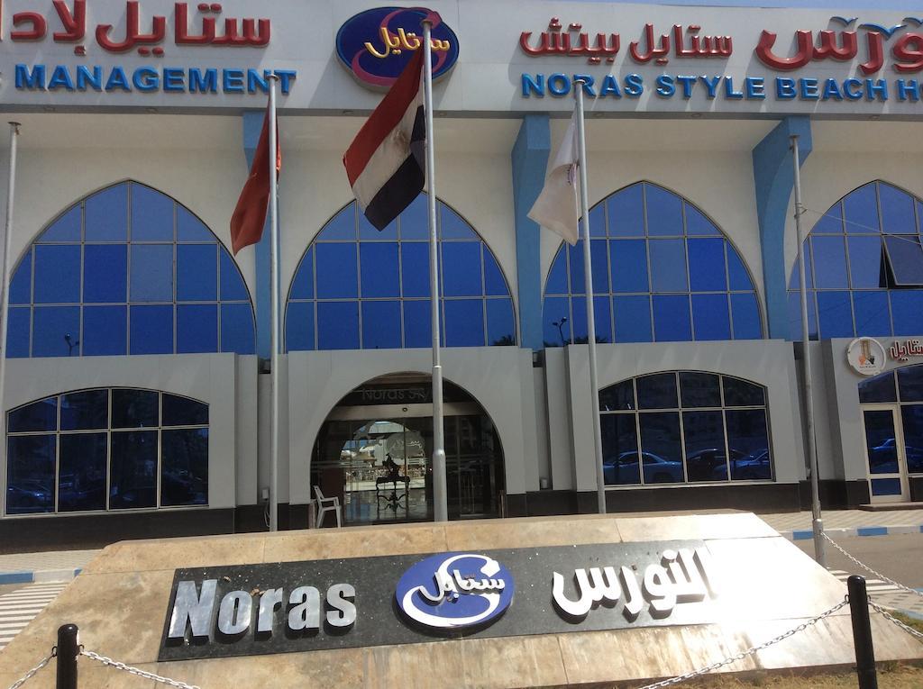 Noras 3*