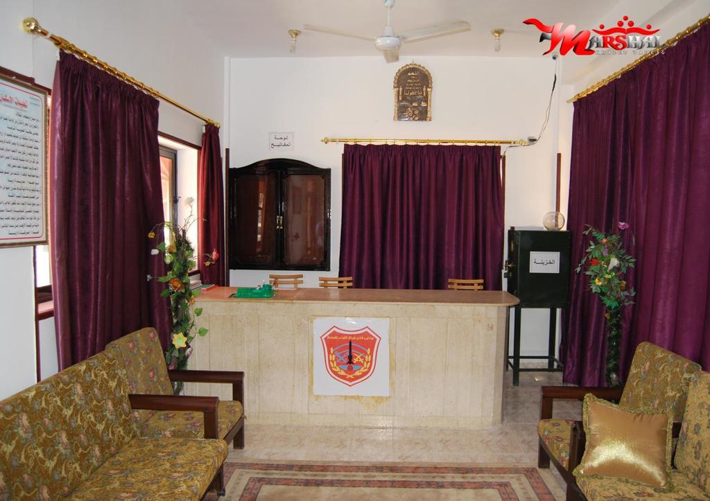 Bar Armed Forces Ras el-Barr