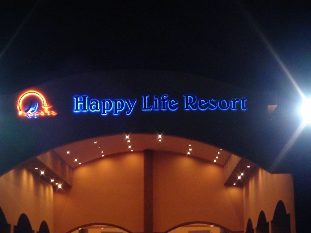 Three Corners Happy Life Resort 4*