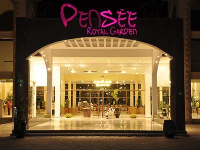 Resort Pensee Royal Garden 4*