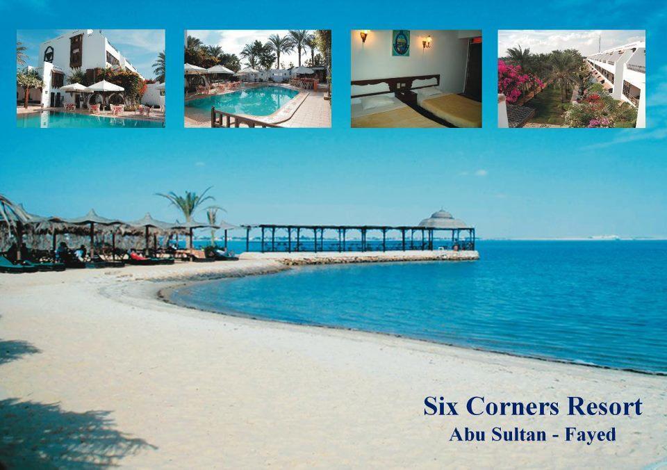 Six Corners 3* Abu Sultan