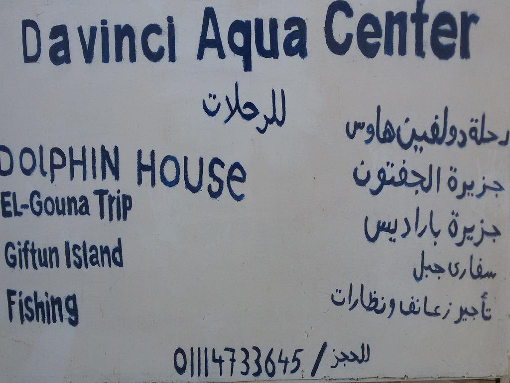 Al Dora Apartment Hurghada
