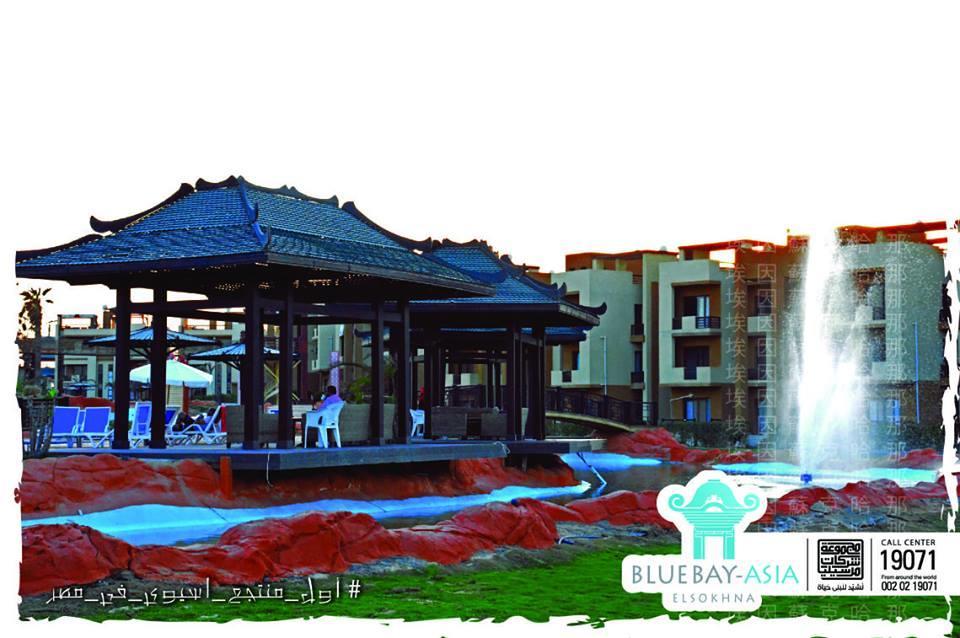 Apartment Mohamed Afifi Bluebay - Families - Ground 2 Bed Ain Sukhna