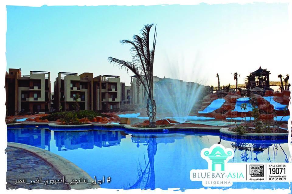 Mohamed Afifi Bluebay - Families - Ground 2 Bed Apartment Ain Sukhna