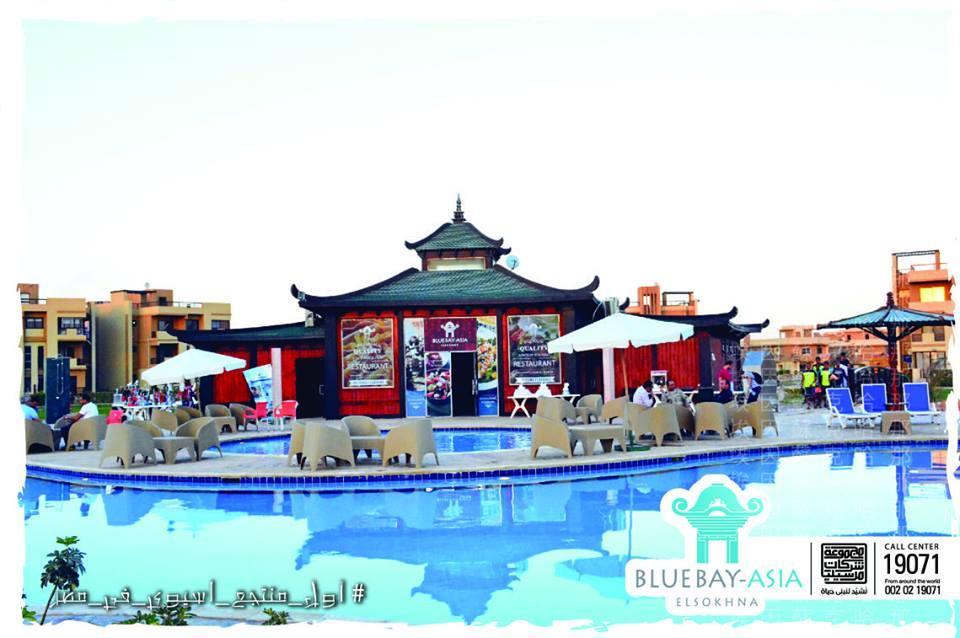 Apartment Mohamed Afifi Bluebay - Families - Ground 2 Bed Ain Sukhna