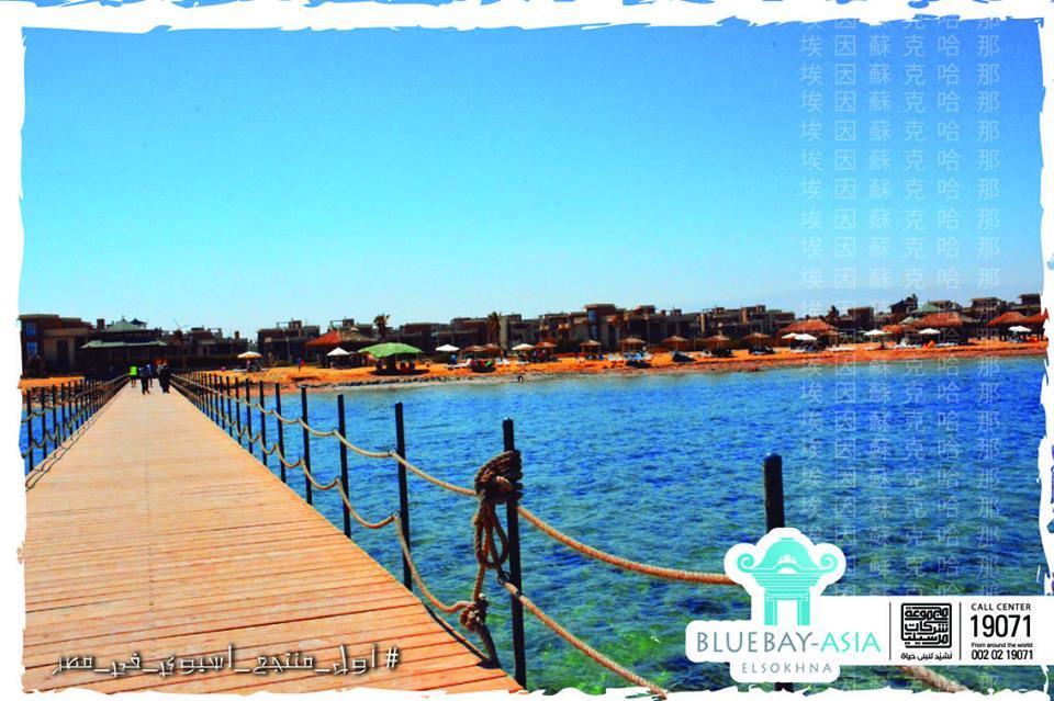 Apartment Mohamed Afifi Bluebay - Families - Ground 2 Bed *