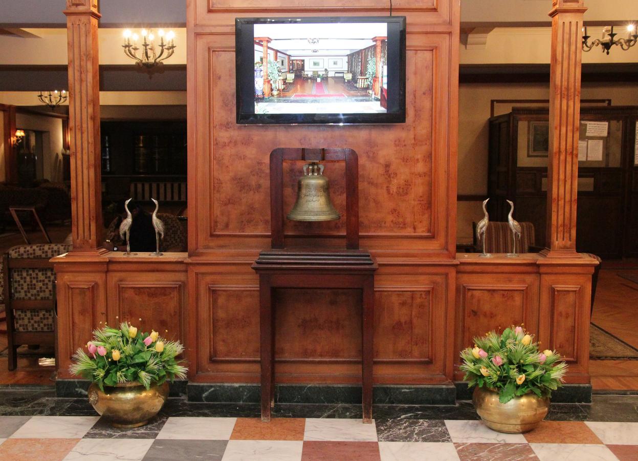 Hotel Raml Armed Forces