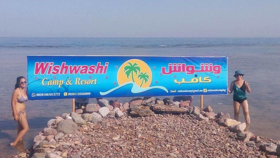 Wishwashi Camp & Resort Nuweiba