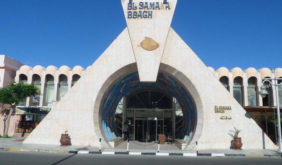El Samaka