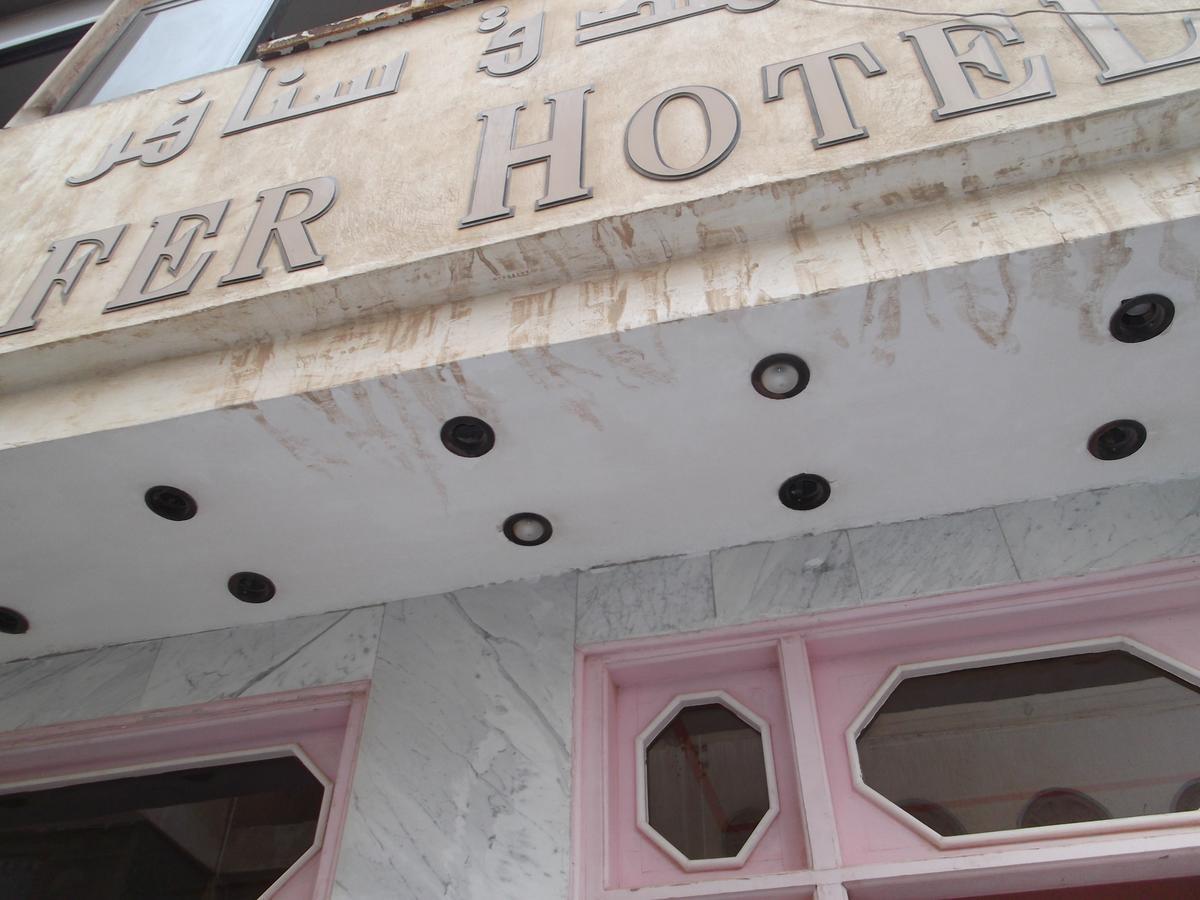 Snafer Hurghada