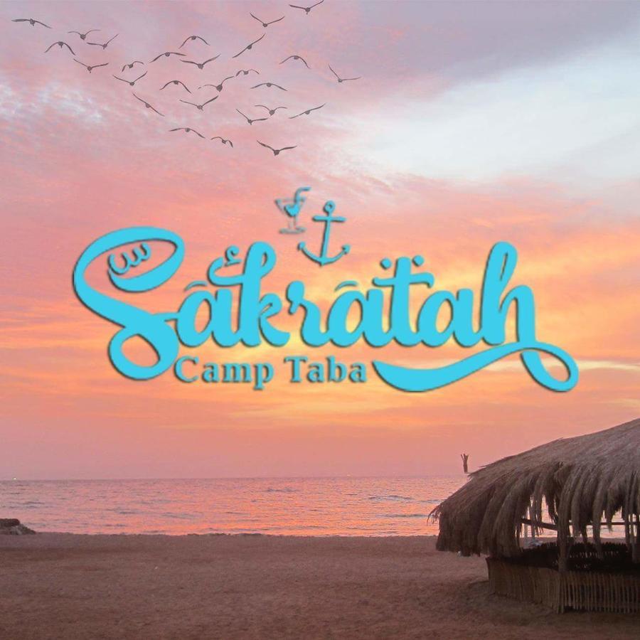 Sakratah Camp - Eco Friendly Campsite *