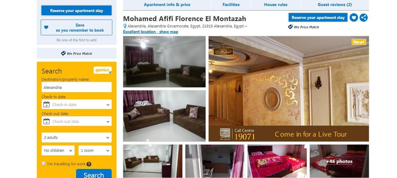 Apartment Mohamed Afifi Bluebay - Families - Ground 2 Bed