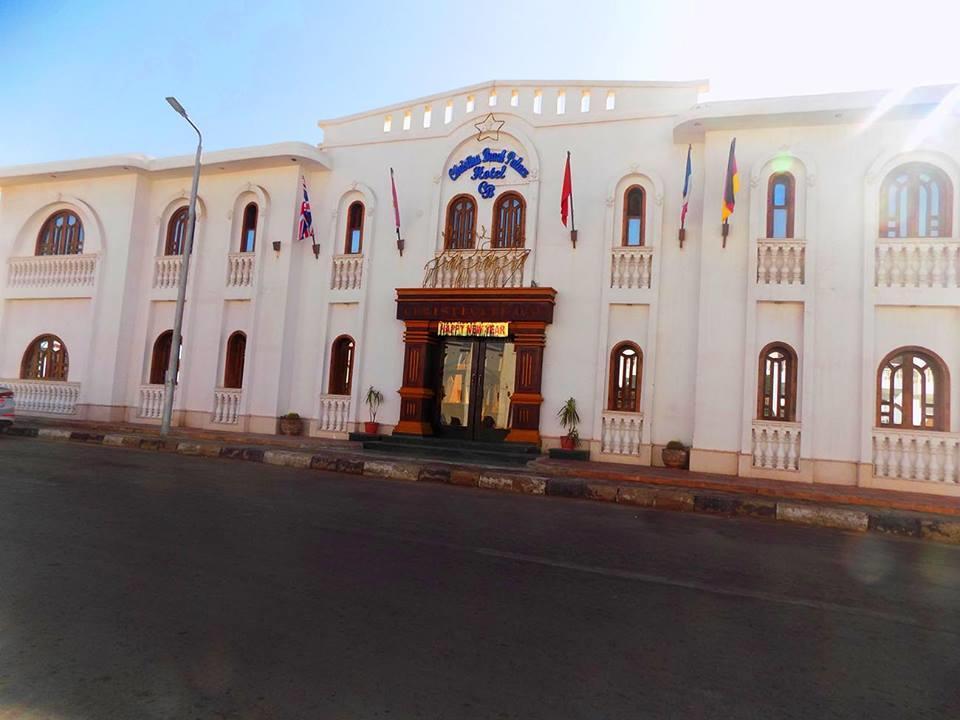 Christina Beach Palace