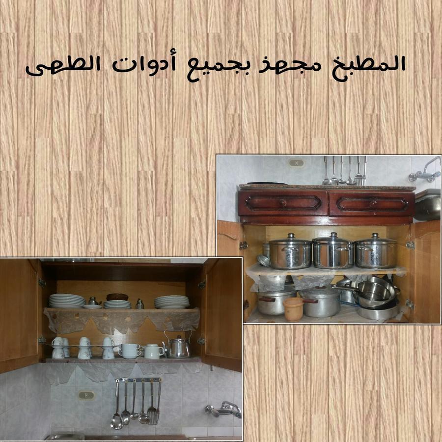 Aparthotel El Obayed Armed Forces 4*