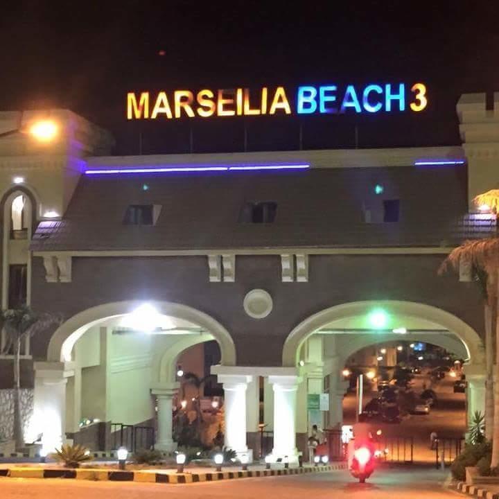 Aparthotel Marseilia 3 Families Only El Alamein