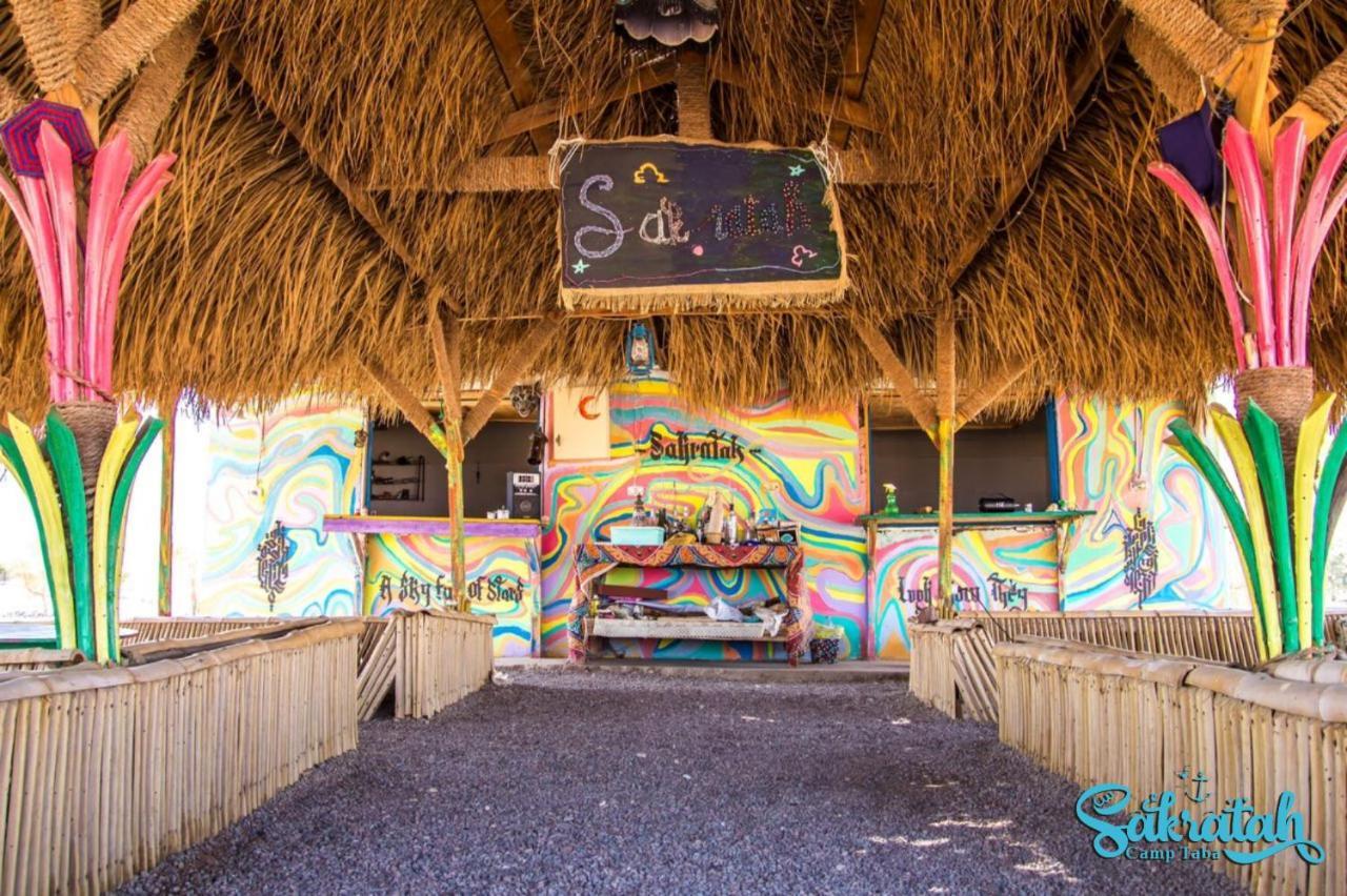 Campsite Sakratah Camp - Eco Friendly *