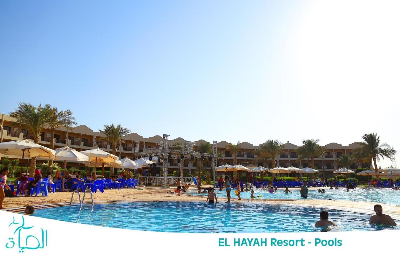 El Hayah - Families Only