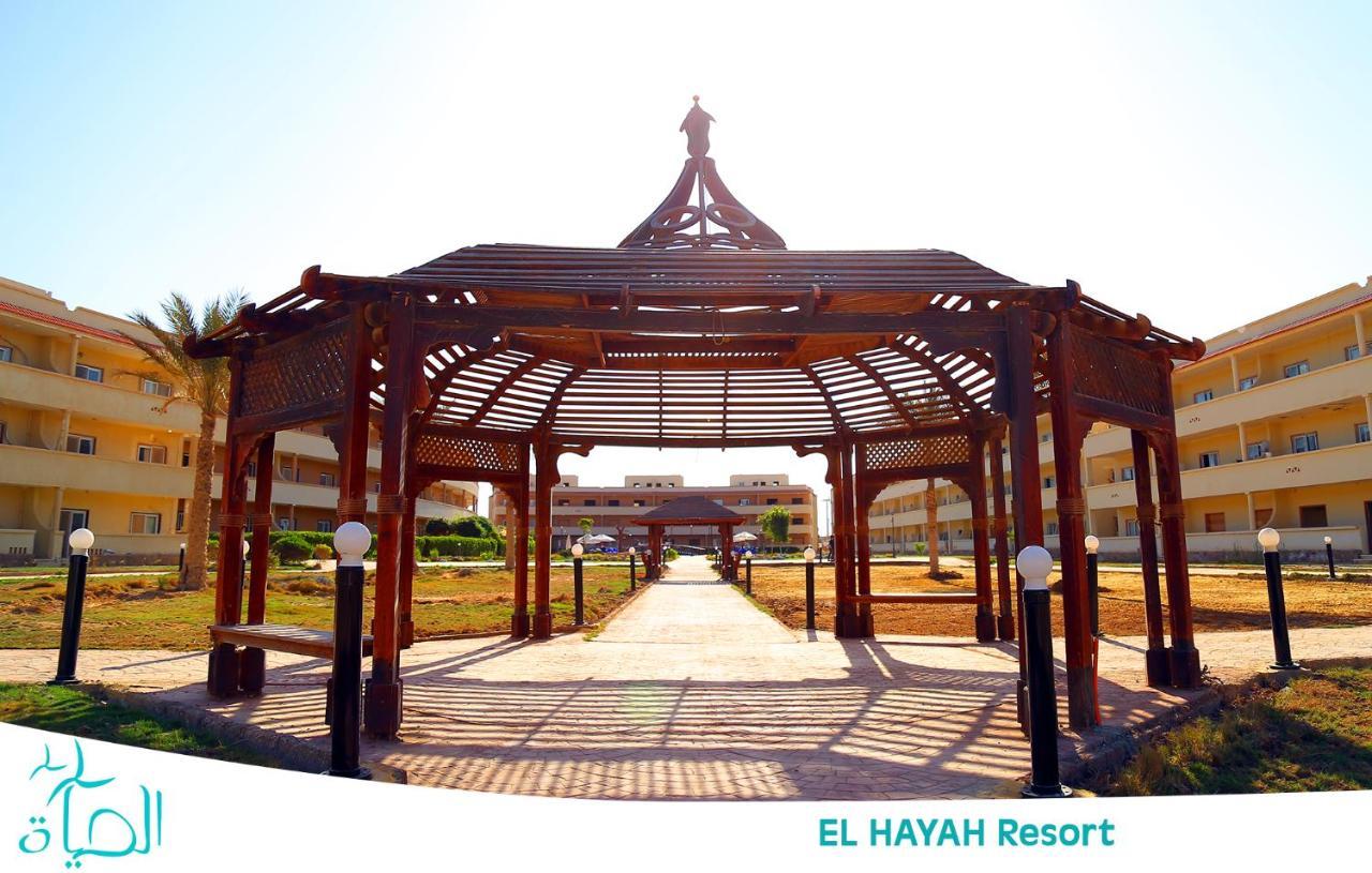 Resort El Hayah - Families Only