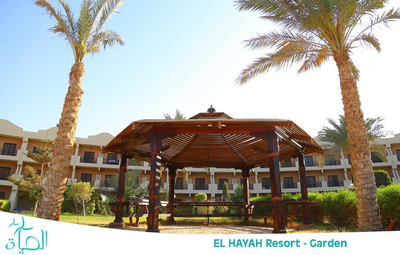 El Hayah - Families Only 3*