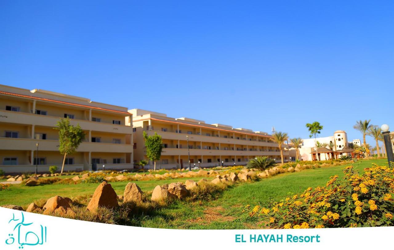 El Hayah - Families Only Resort