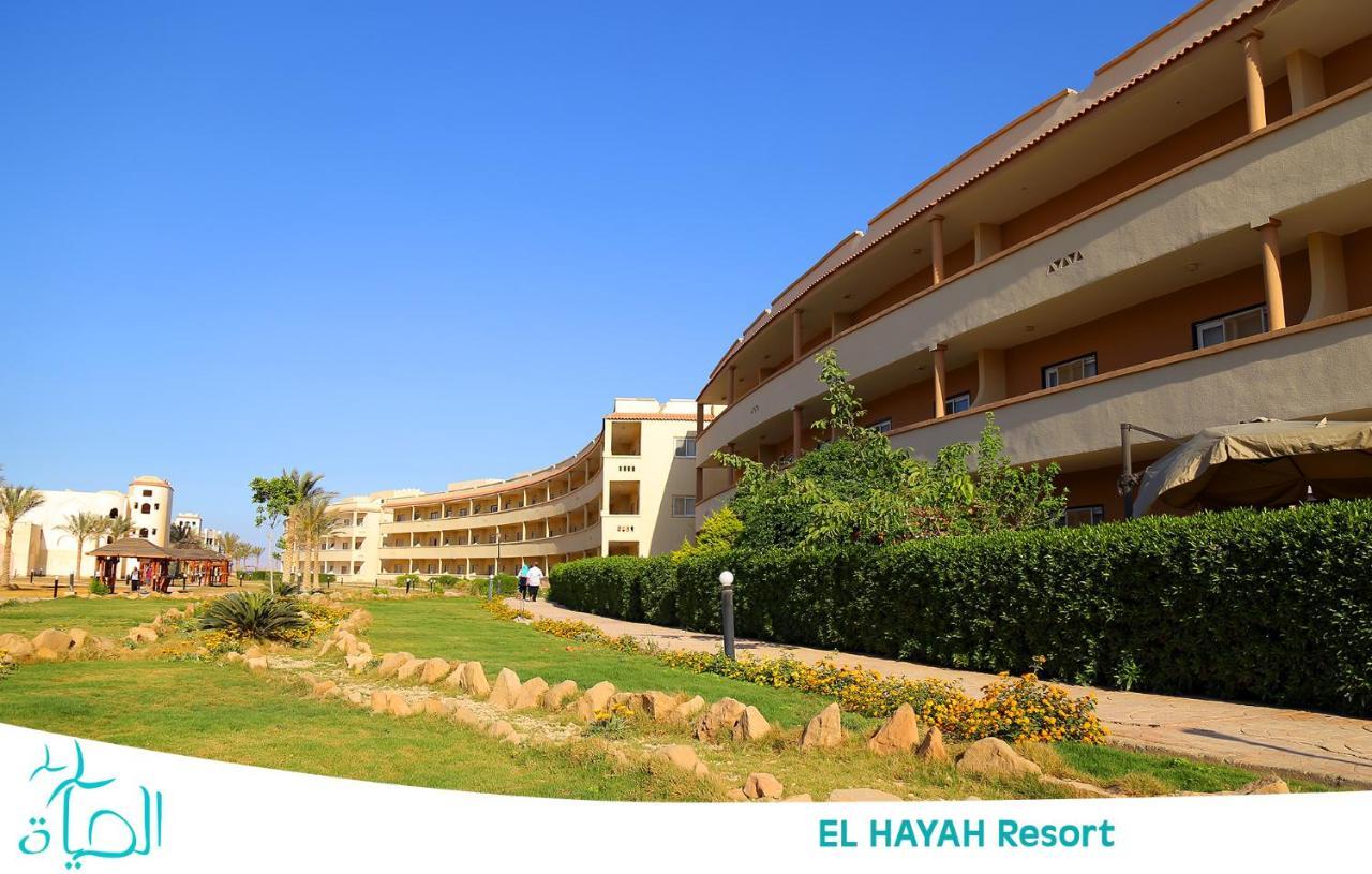El Hayah - Families Only Ain Sukhna