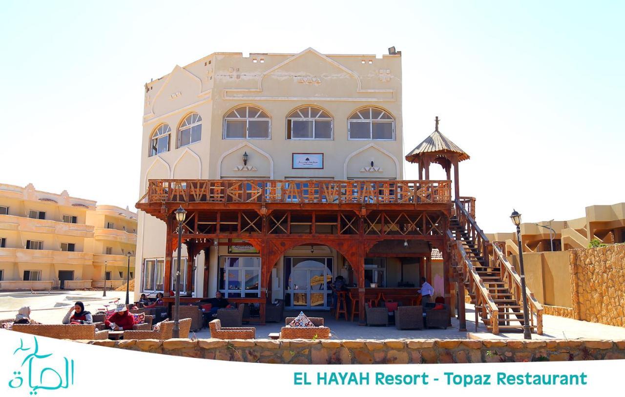 El Hayah - Families Only Resort 3*