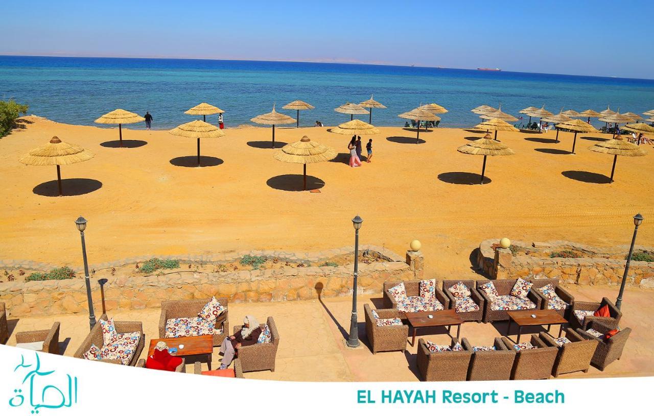 El Hayah - Families Only Resort Ain Sukhna