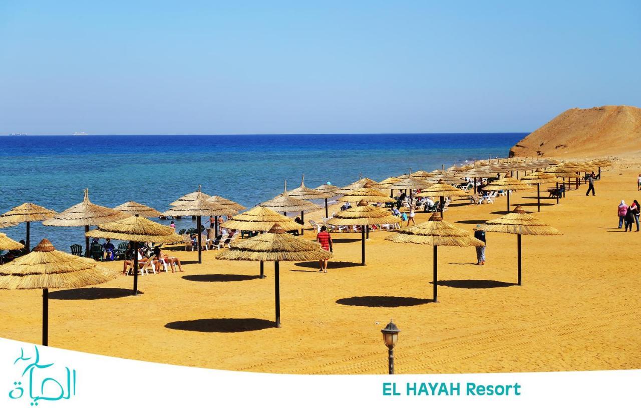 El Hayah - Families Only