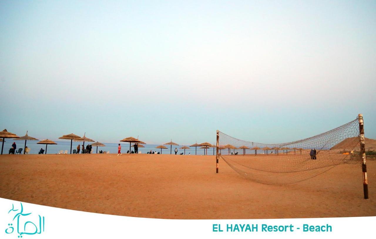 El Hayah - Families Only Resort
