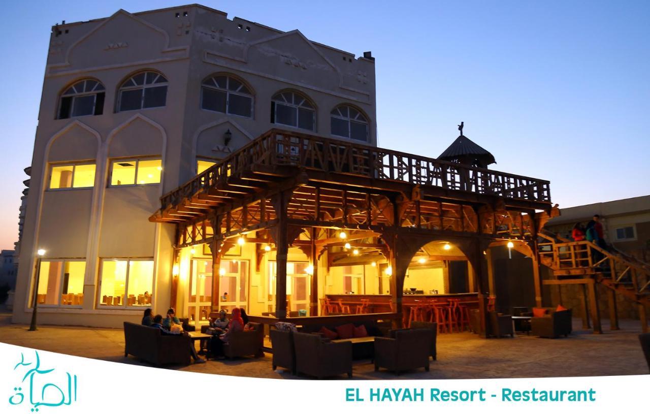 El Hayah - Families Only 3*
