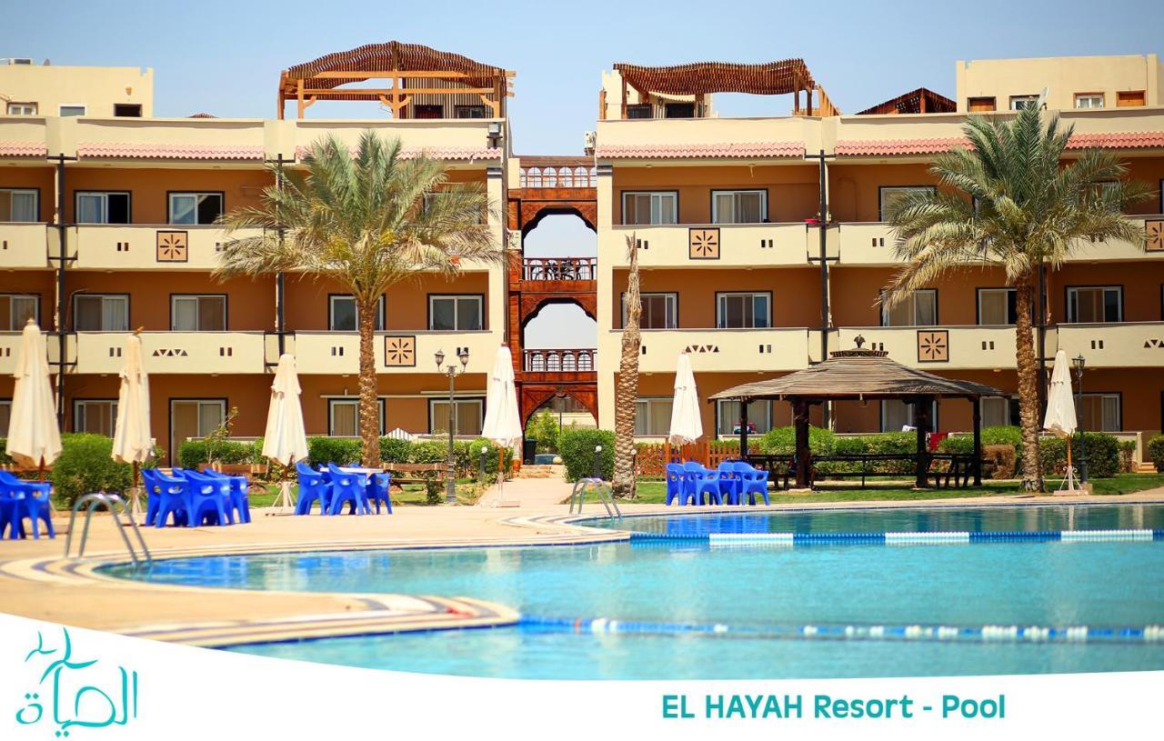 El Hayah - Families Only