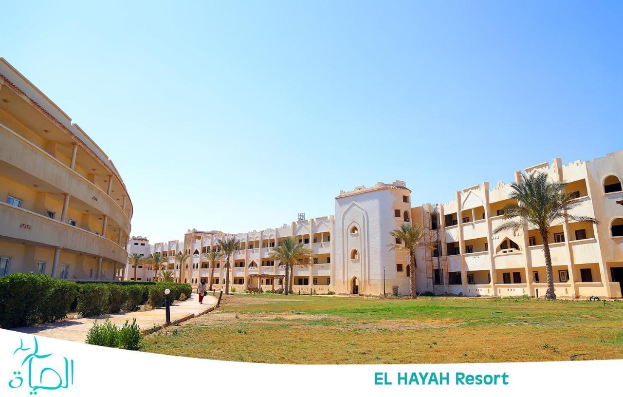 El Hayah - Families Only