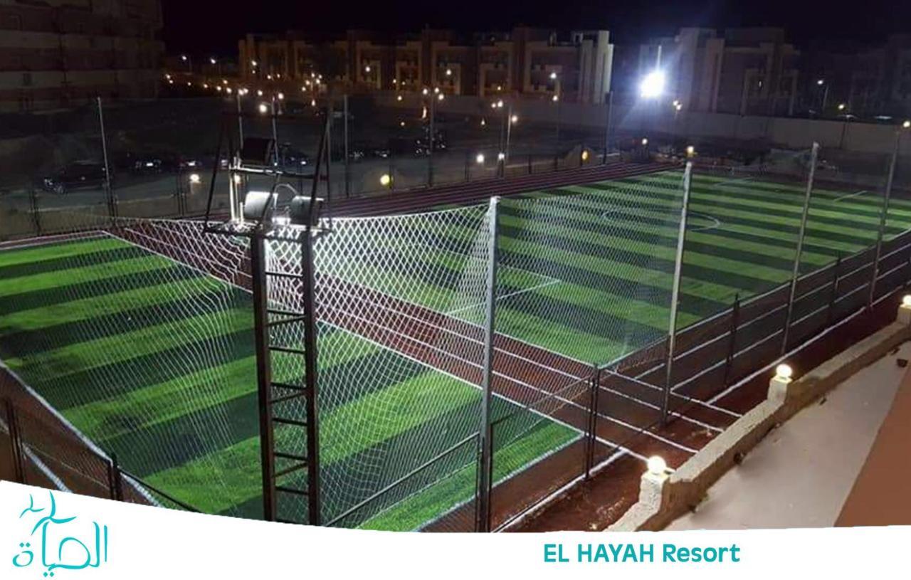 El Hayah - Families Only