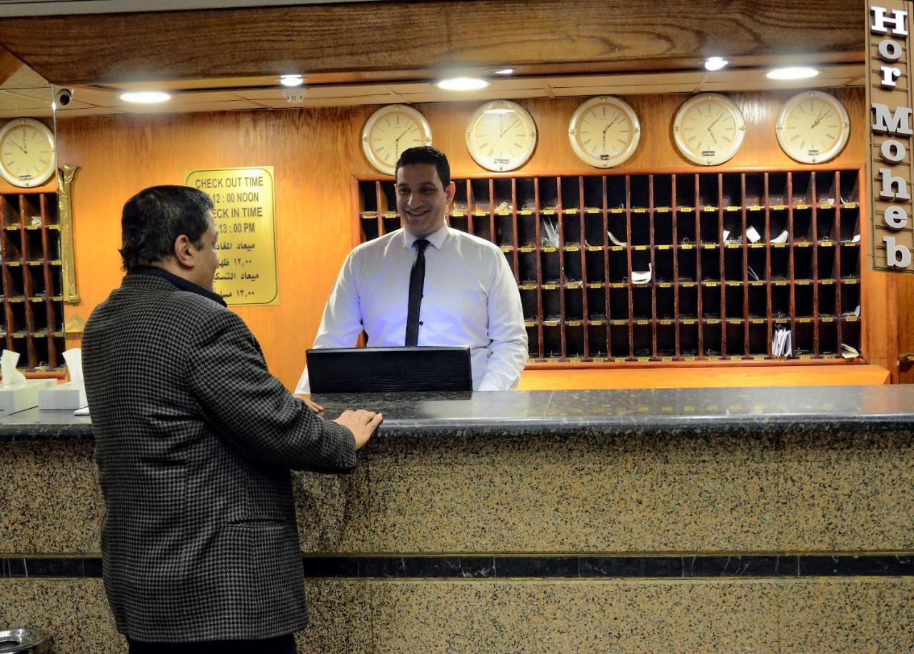 Hor Moheb Hotel