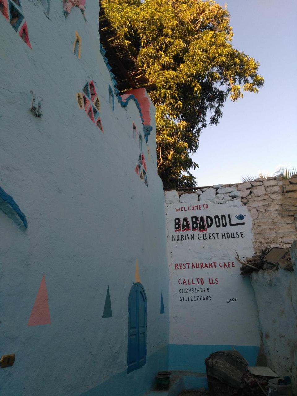Baba Dool * Aswan
