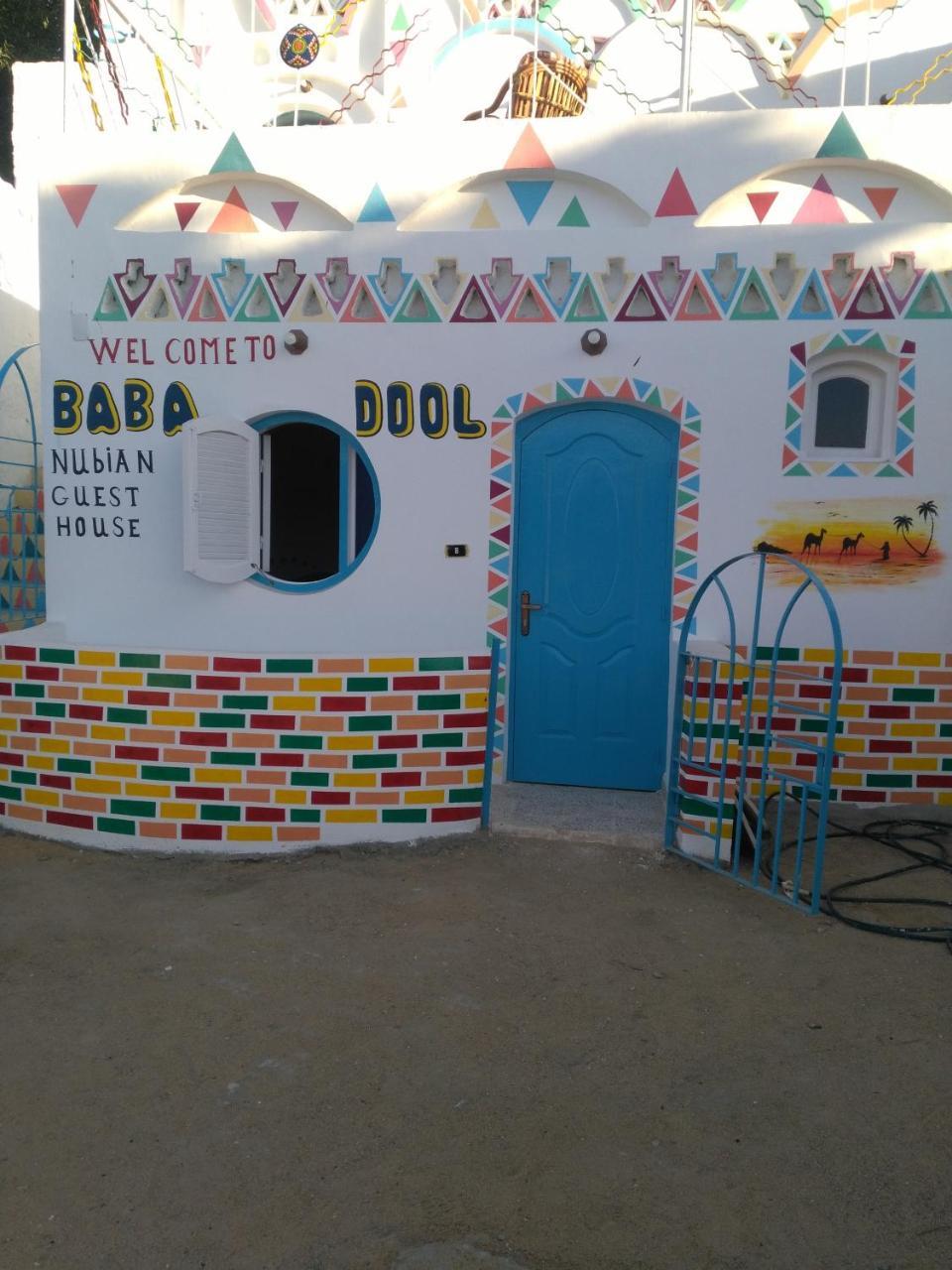 Baba Dool
