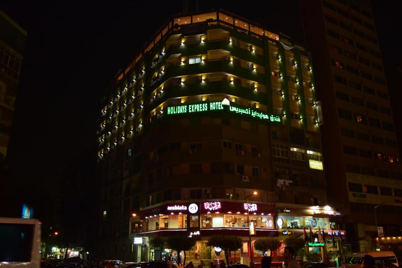 Holidays Express Hotel Giza
