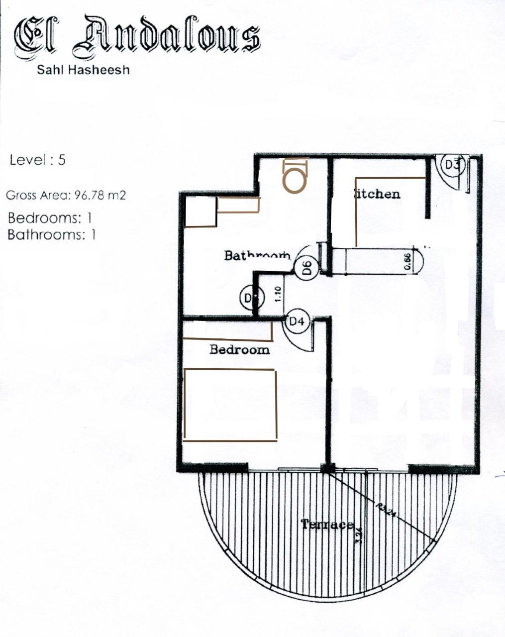 Apartment El Andalous