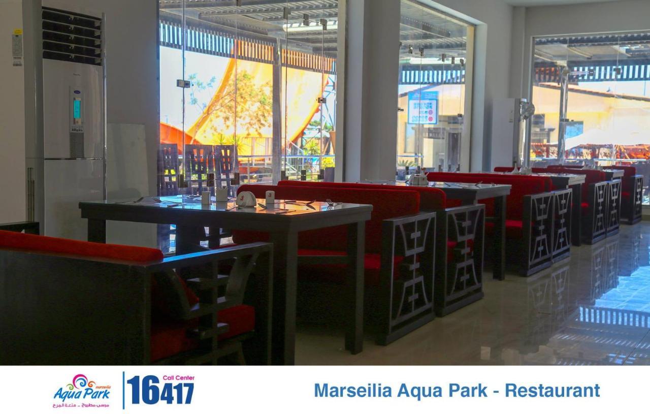 Resort Marseilia Aqua Park Alam Al Roum Families Only *