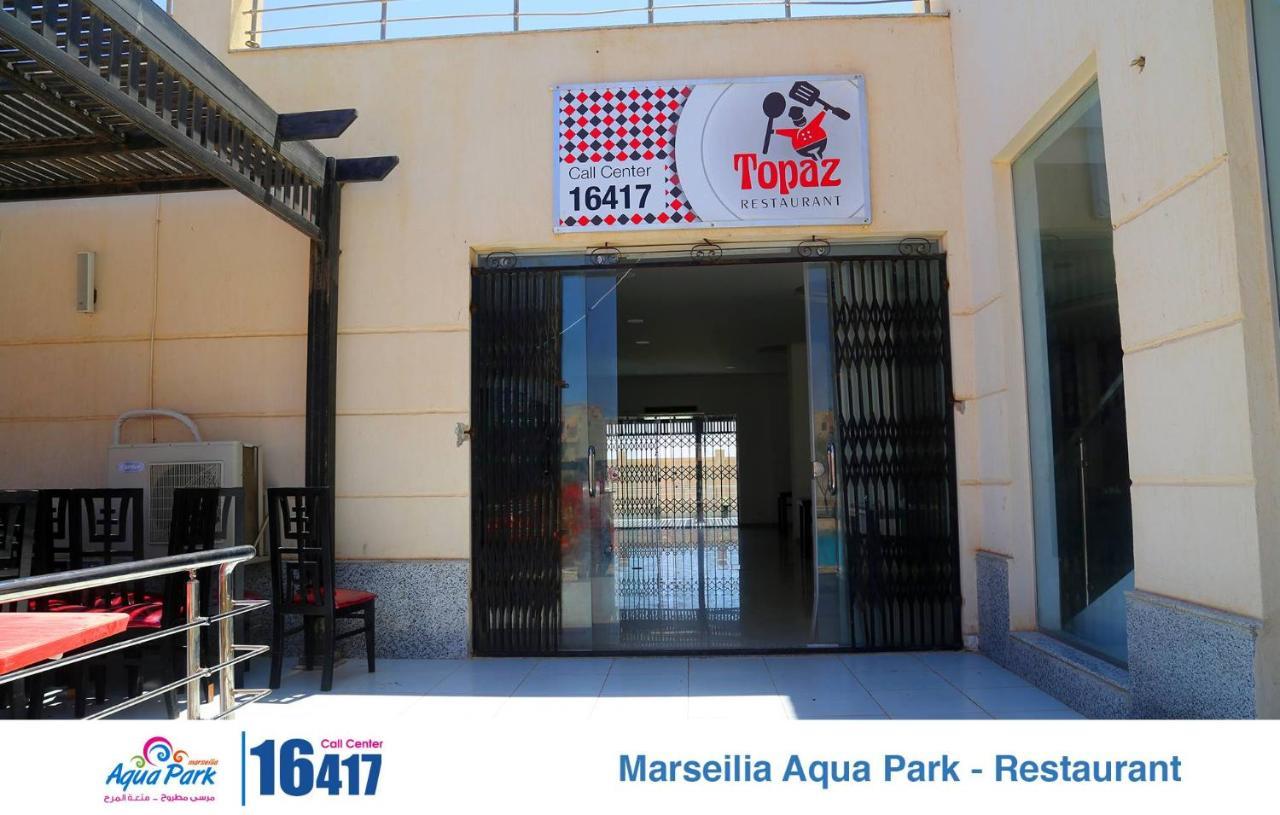 Marseilia Aqua Park Alam Al Roum Families Only Resort Mersa Matruh