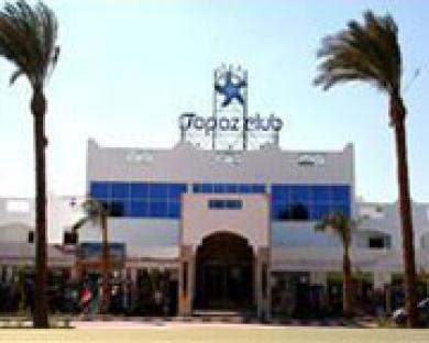 Hotel Golden 5 Emerald 4*